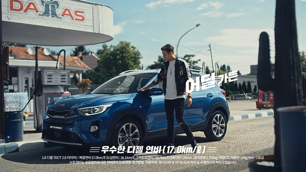 Title: Kia Stonic / Itchy & Scratch Pictures Seoul Director: Jeon Jeongsoo DOP: Chung Chando